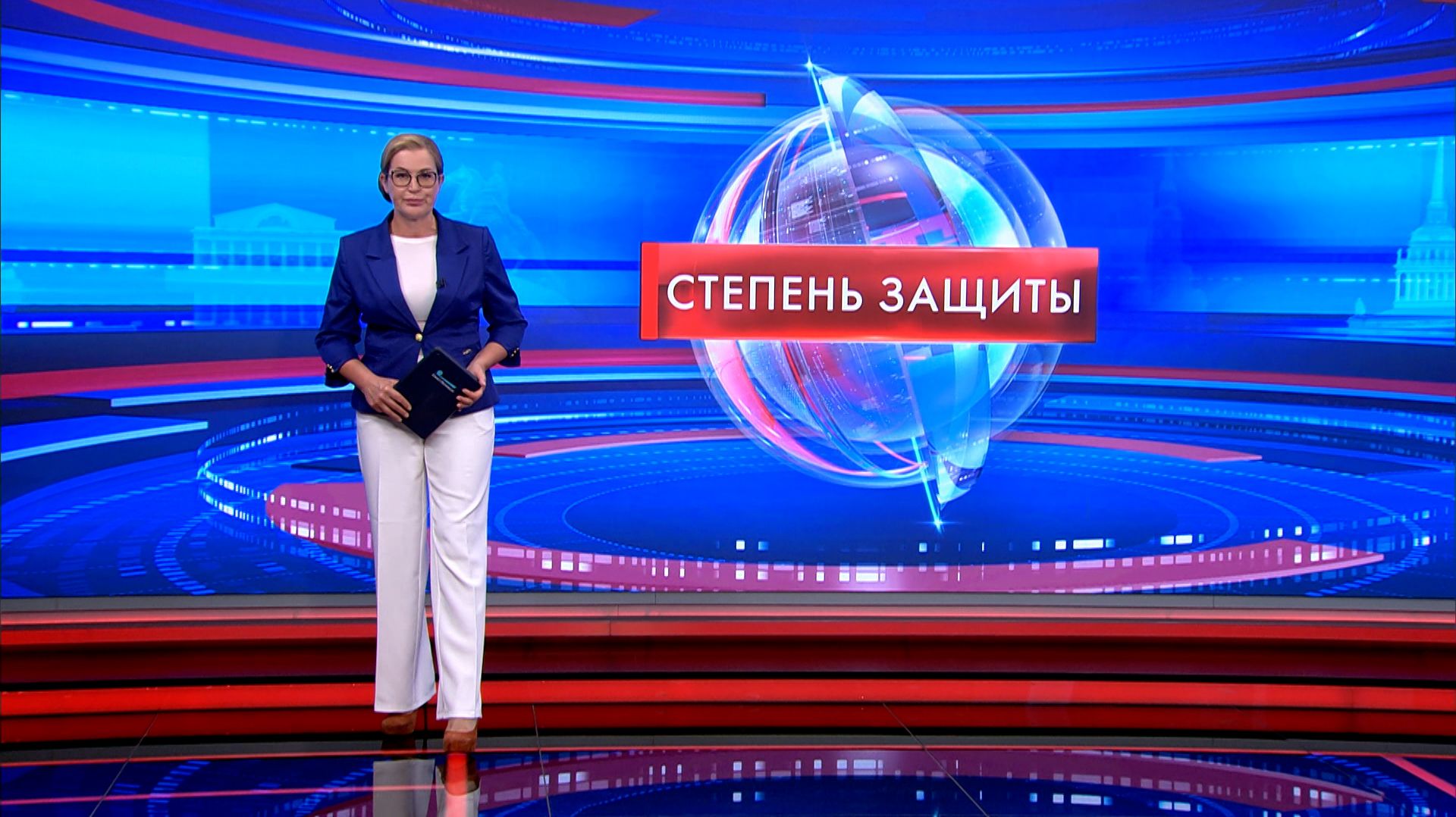 Степень защиты 25 августа