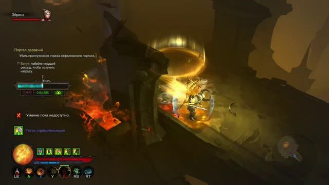 Diablo III UEE, варвар в ПД