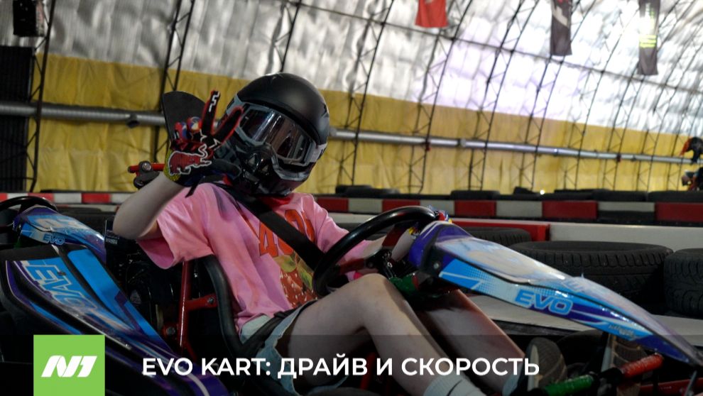 Соревнования по картингу. Нижневартовск