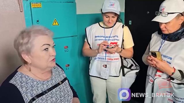 Обходчики участковых избирательных комиссий приступили к работе в Братске