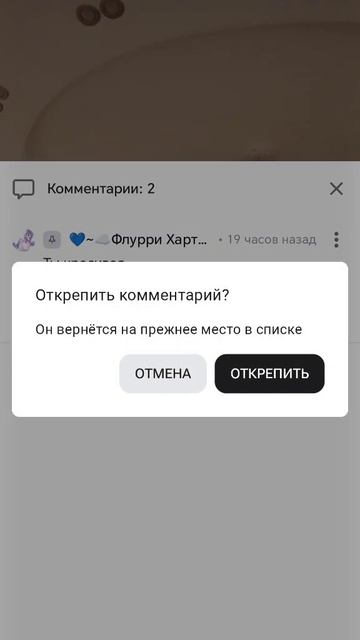 Я не могу подписаться на подпишиков