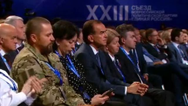 Выступление Председателя Единой России Дмитрия Медведева на XXII