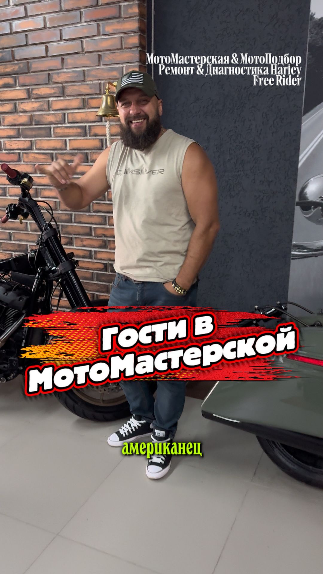 Встречаем гостей в МотоМастерской🔥Из ЛНР и Латвии🤝