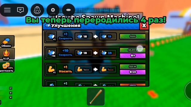 Роблокс но я играю в убеги от волны