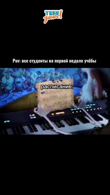 Сессия рядом? «Тебе зачёт!» поможет
закрыть учебные долги! Почта:
Zakaz@tebezachet.ru #рекомендации