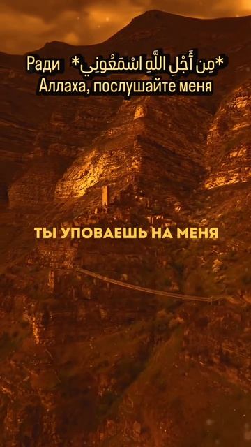 ☪️Уповай на Аллаха и этого достаточно