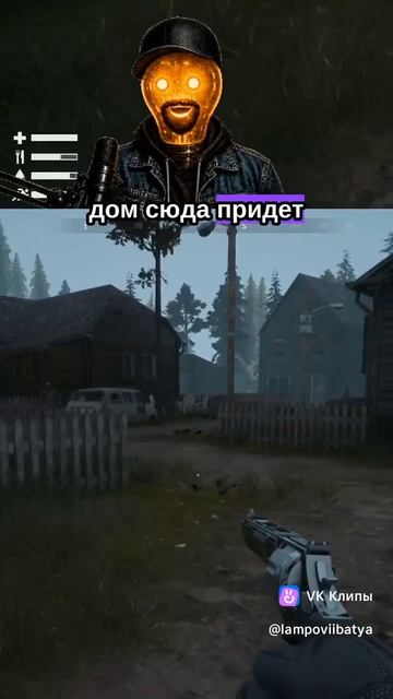 Outbreak Island - Кто то агрессивный