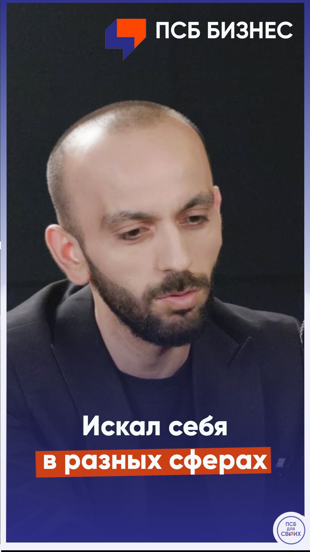 Как найти свою нишу методом проб и ошибок