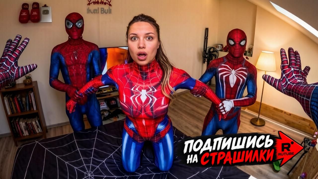 Безумные влюбленные соседки не дают прохода команде Человека-паука.