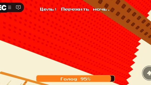 Верити.