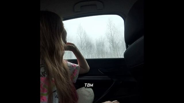 а потом шоу в Сочи?