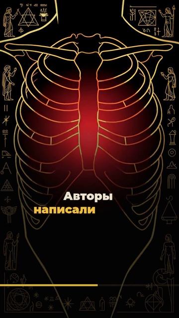 Сердца незнакомцев бились в ритм сильнее, чем у друзей