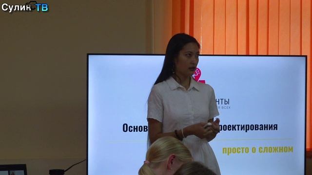 От идеи к проекту