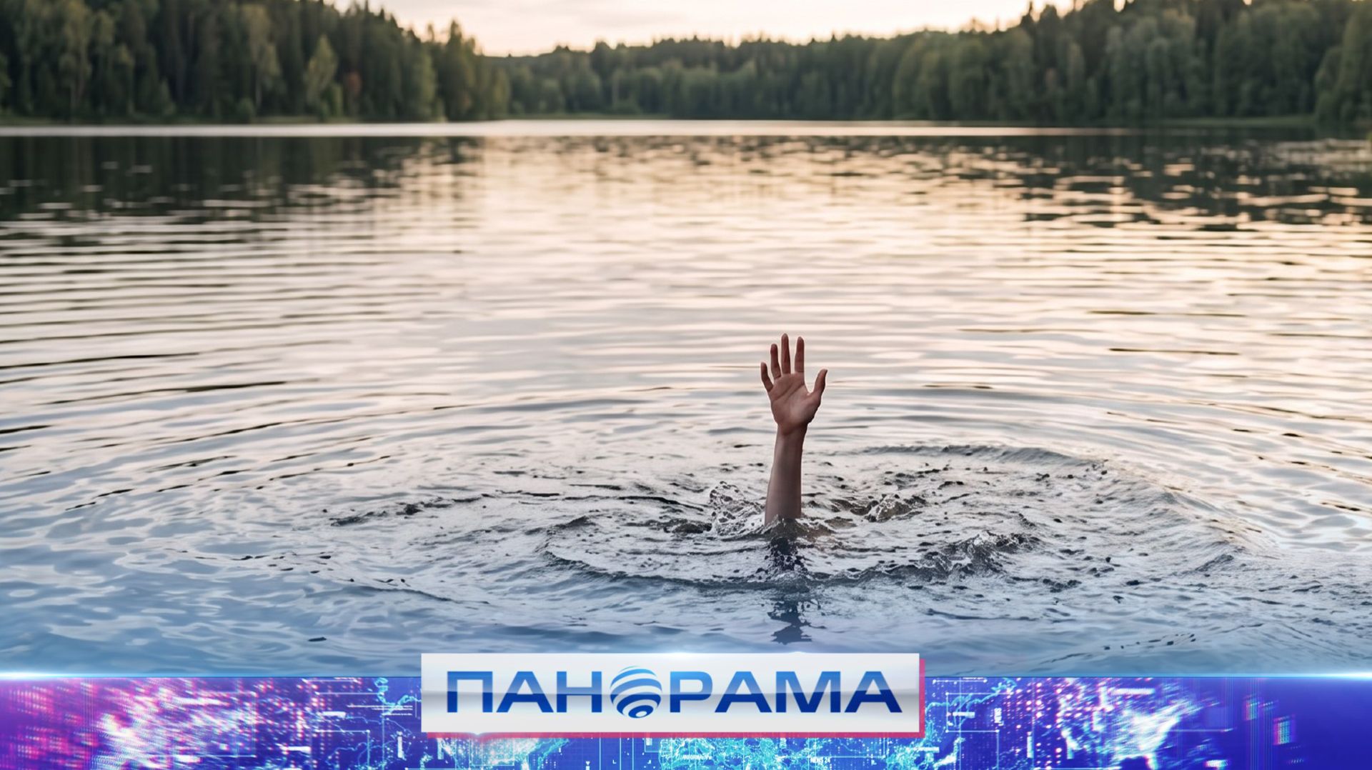 ⚡️В километре от берега: водолазы МЧС нашли утонувшего в посёлке Ялта