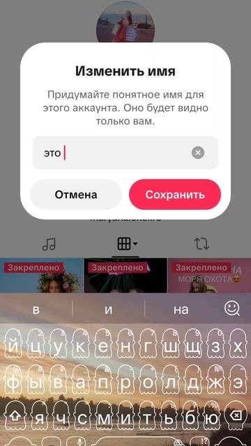 я надеюсь не заметит