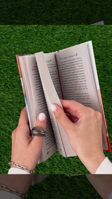 ASE000000000896794 По эту сторону. Дом с секретом и истинные лица. Книга первая