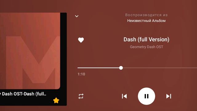 Музыка из geometry dash