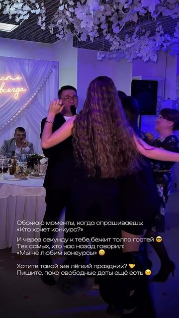 Андрей Рублёв — ведущий с конкурсами в Новочебоксарске. Участвовать хотят все.