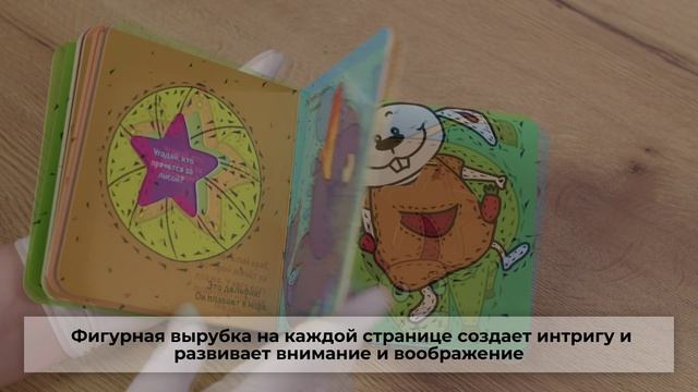 Кто это такой?