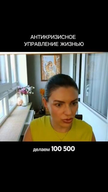 На что сливается  ваш ресурс