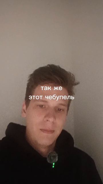тик тк