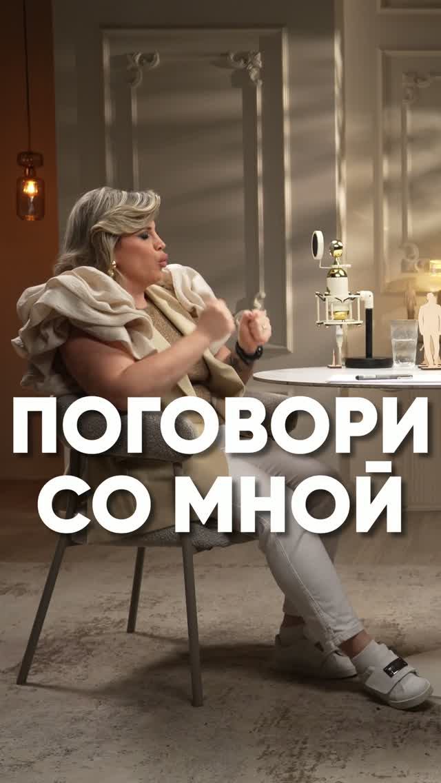 Не хочу говорить с партнером мариятаскесиги