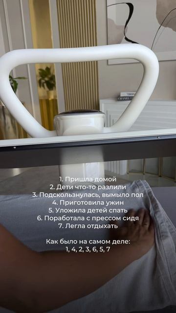 Гладильный пресс MIE Romeo II (Ромео 2) готов к работе всего через 3 минуты после включения