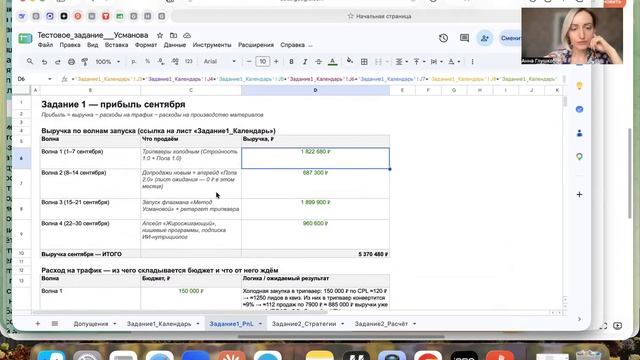video1699573012