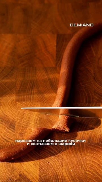 Рецепты для аэрогрия: какао-пуффы 🍫