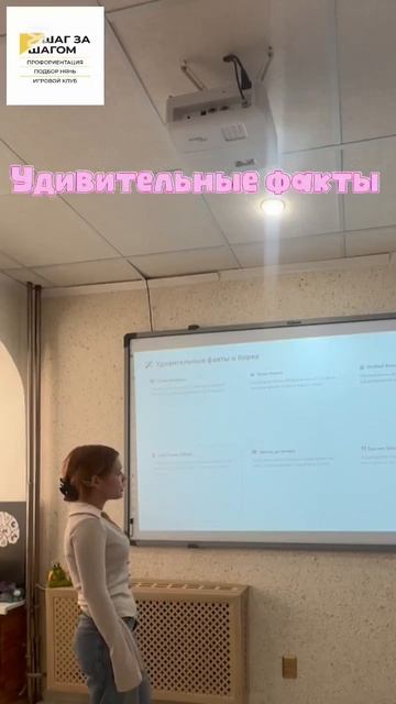 Летняя студия 