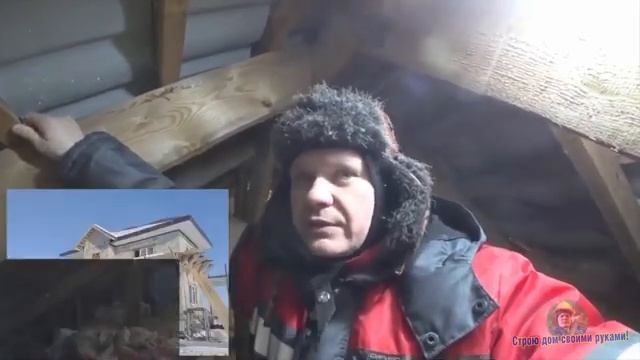 УТЕПЛЕНИЕ ПОЛА ХОЛОДНОГО ЧЕРДАКА
