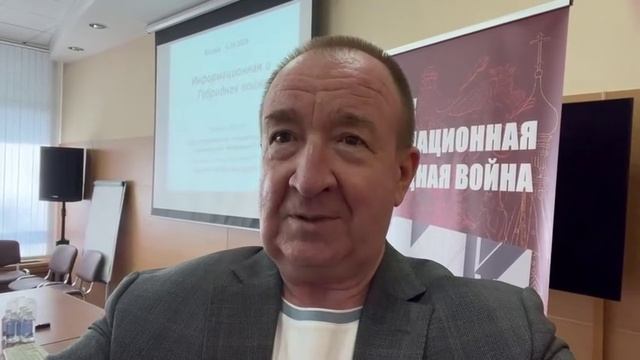 Игорь Панарин после презентации первого в мире учебника по информационной и гибридной войне