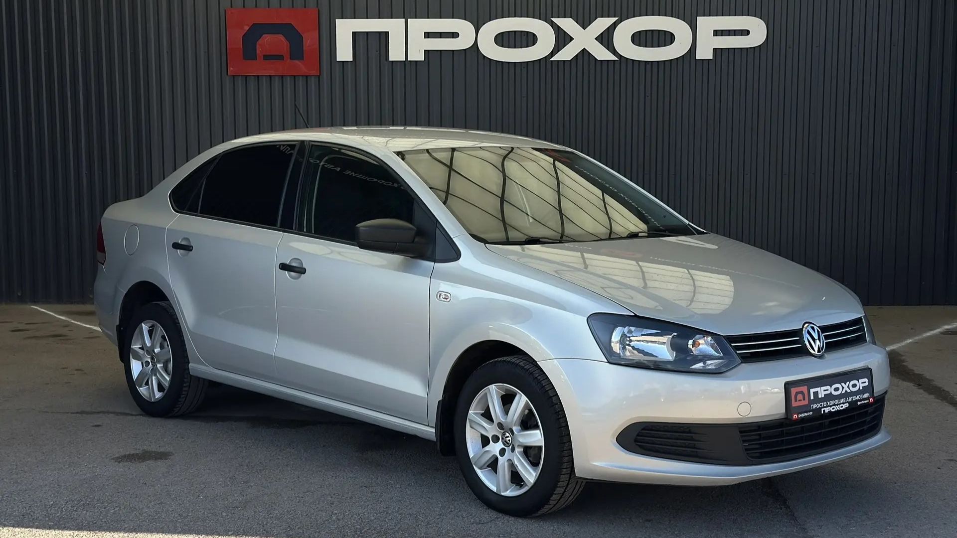 Обзор на Volkswagen Polo V, 2013 ПРОХОР | Просто Хорошие Автомобили!