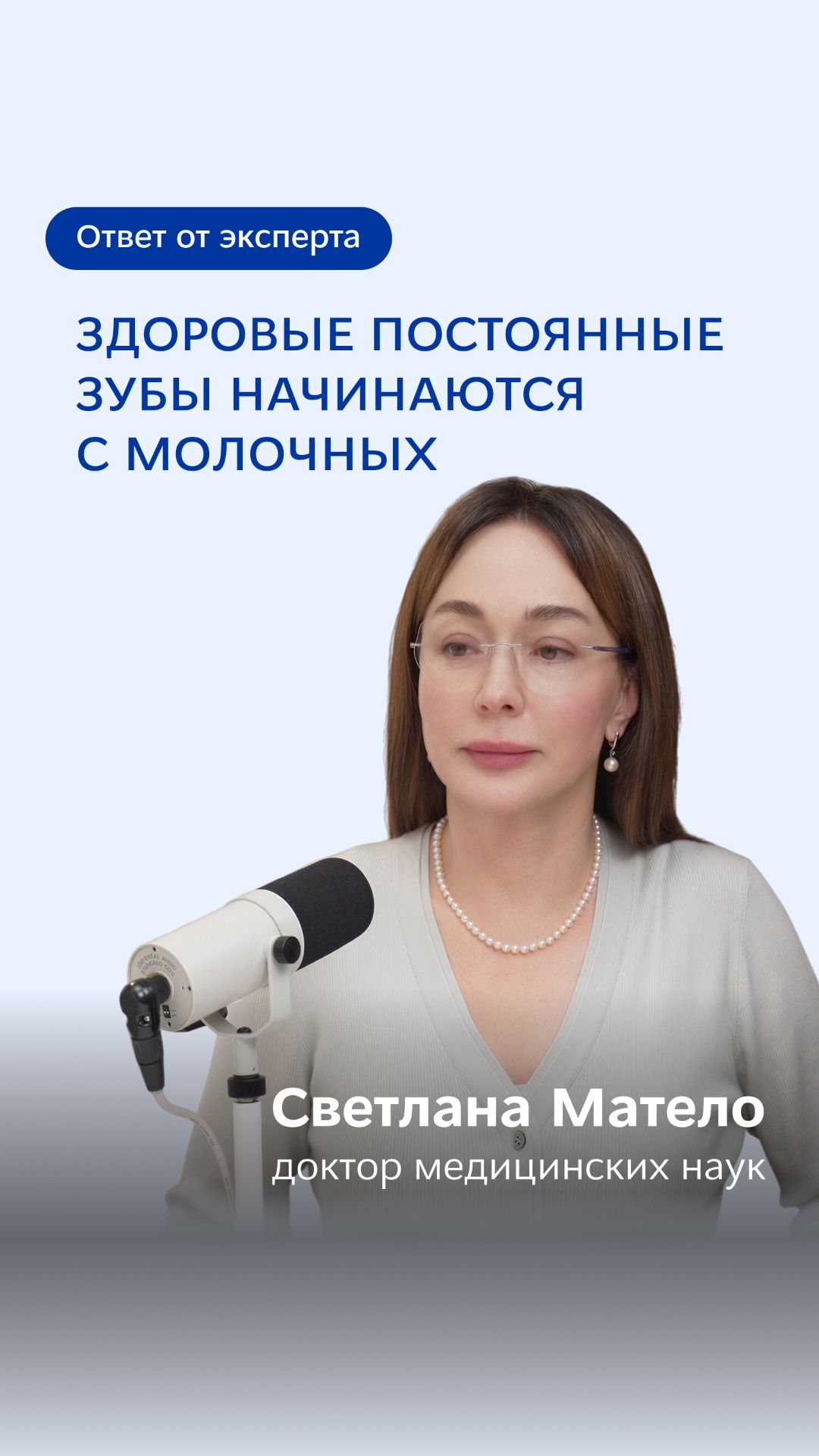Можно ли не лечить молочные зубы, если они все равно выпадут?