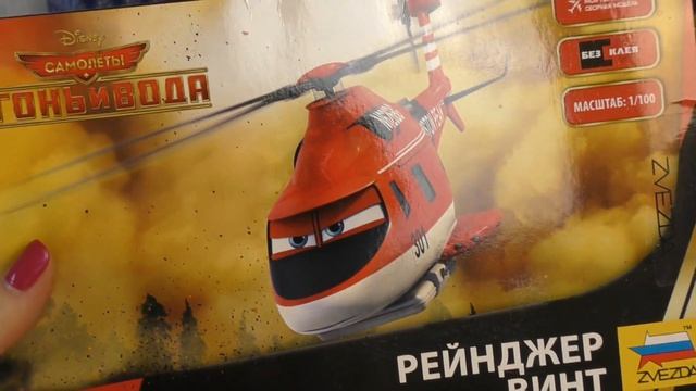  ПОДАРКИ Ромчику от Деда Мороза Часть 1 Игрушки под Новогодней Ёлкой Рождество 2016