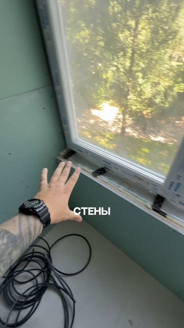Пароизоляция