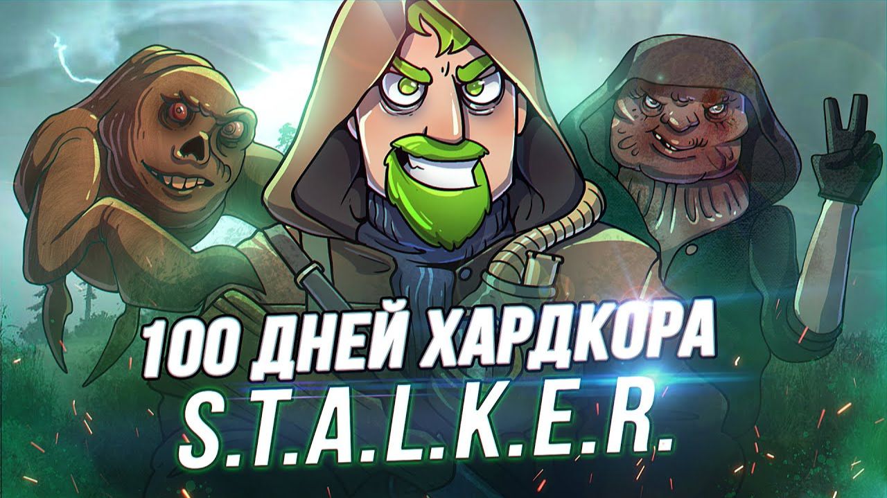 Видео от Andrey Greeny. 100 Дней Хардкора в Сталкер Redux - Деревня Новичка
