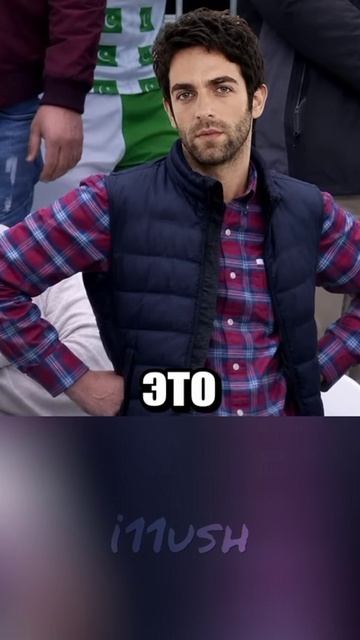 Знакомое лицо