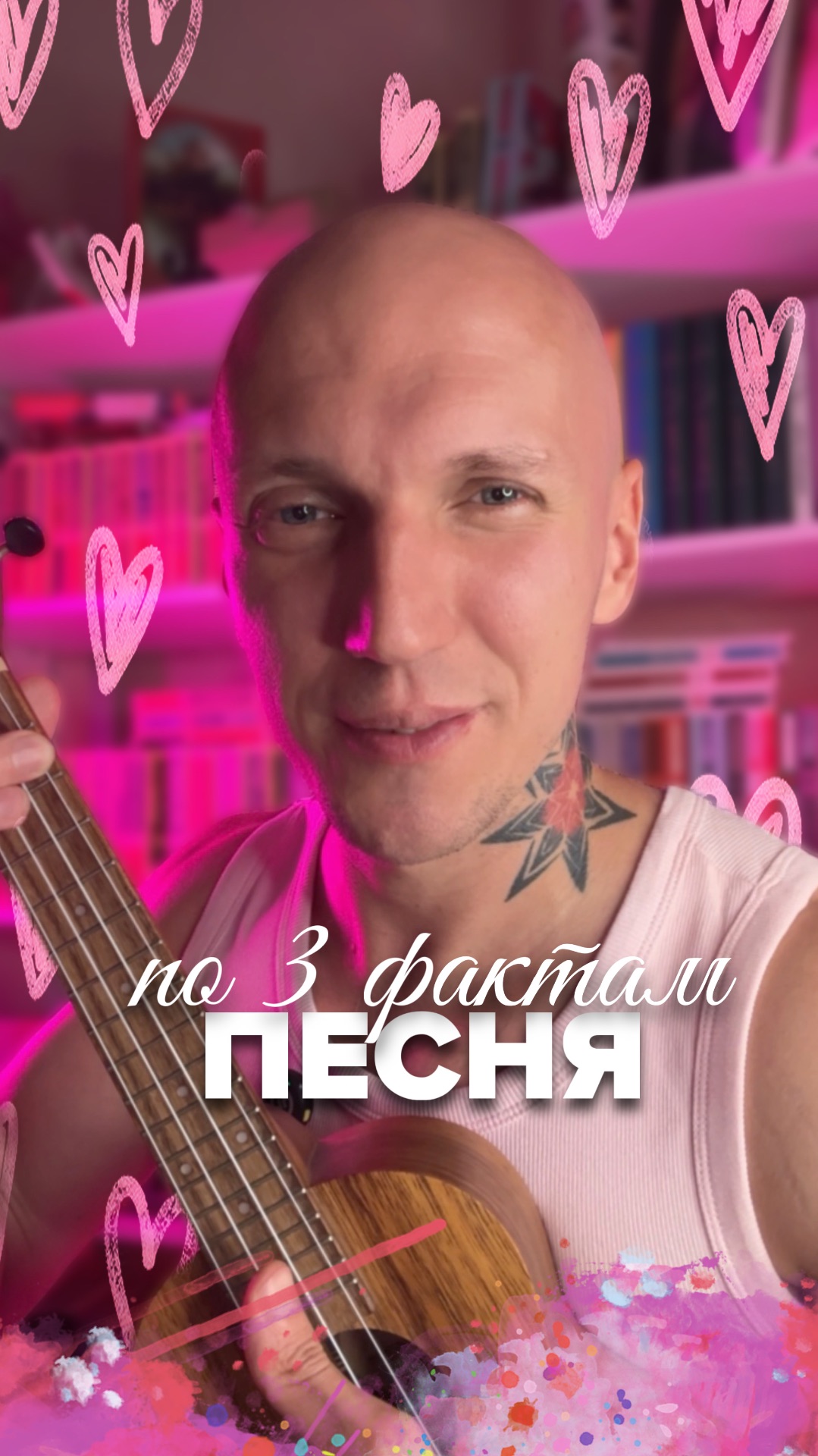 УГАДАЕШЬ ПЕСНЮ по 3 ФАКТАМ!?