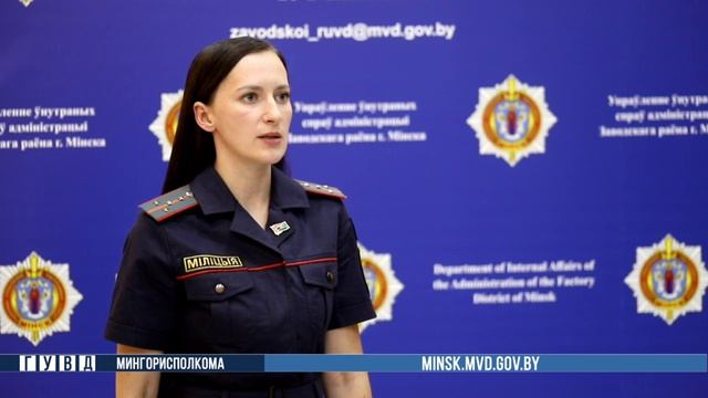 Минчанин хотел ударить супругу ногой в прыжке, но она не растерялась и позвонила в милицию.