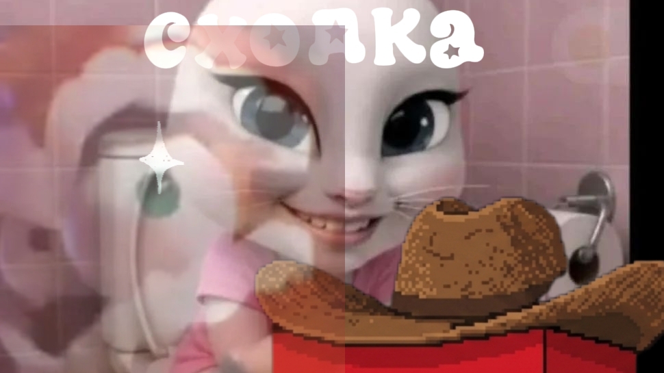 сходка 13:00