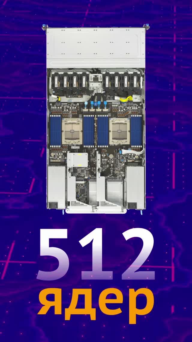 AMD создала процессор-монстра!