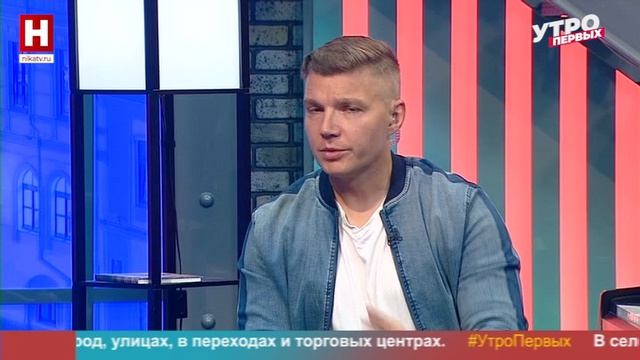 Александр Ресельс. Профессионалы  УТРО ПЕРВЫХ