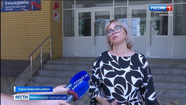 Общественная палата КЧР провела мониторинг в образовательных учреждениях Карачаевского района