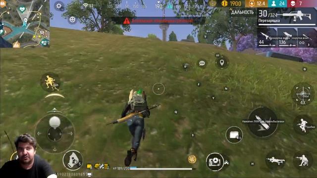 Free Fire