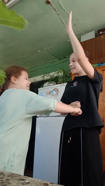 Ужас