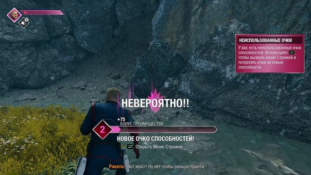 Marvel's Guardians Of The Galaxy - [06] прохождение ПК 2022