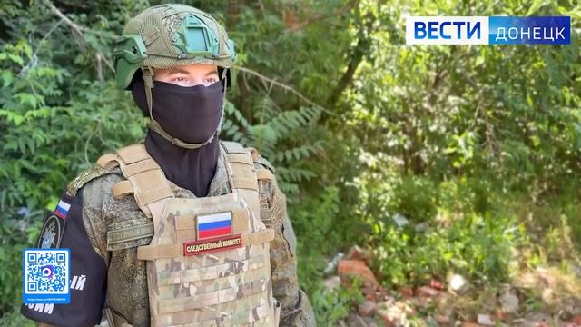 За минувшие сутки следователями СК России зафиксированы очередные преступления  ВФУ