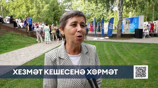 Татарстанның Электрон мактау тактасы: Түбән Каманың алдынгылары да исемлектә