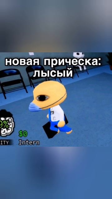 мемы больница для животных хоррор роблокс